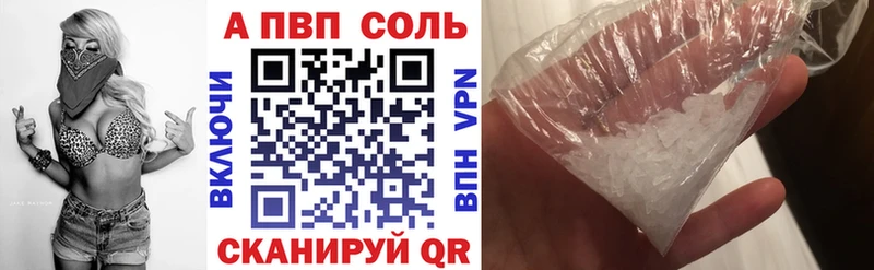 Где найти наркотики Заполярный Марихуана  APVP  Гашиш  Галлюциногенные грибы  COCAIN  Амфетамин 