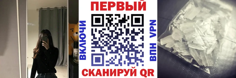 Амфетамин 97%  Заполярный 