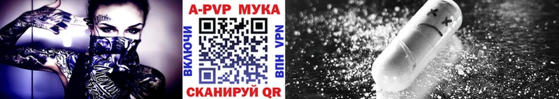 Alfa_PVP Crystall Заполярный