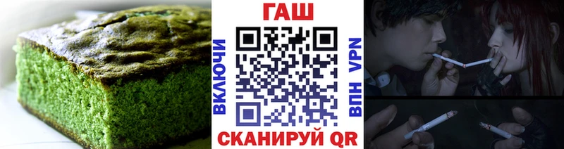 Печенье с ТГК марихуана  Заполярный 
