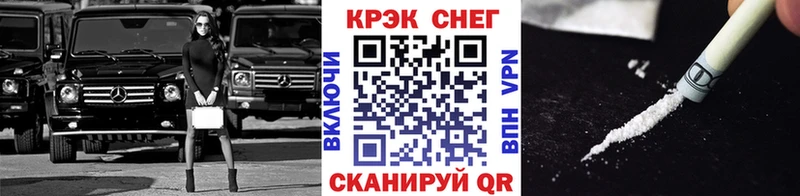 Cocaine 98%  где продают наркотики  Заполярный 