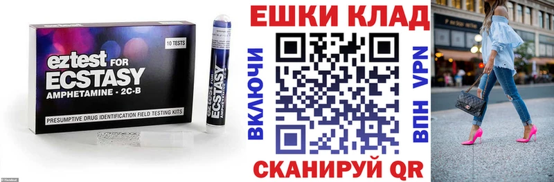 Экстази Дубай  Заполярный 