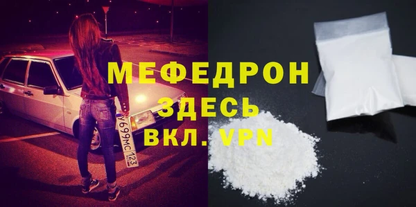 mdpv Ельня