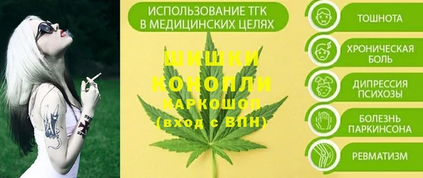 синтетический гашиш Елабуга