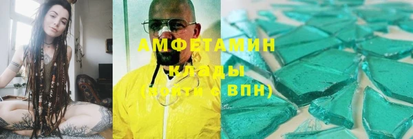 синтетический гашиш Елабуга