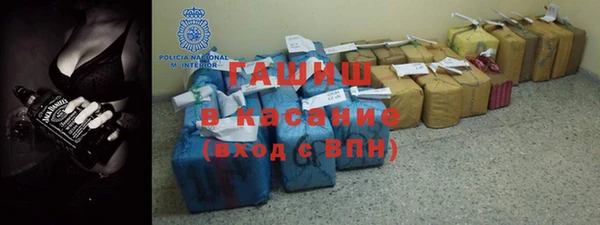 молекула духа Заводоуковск