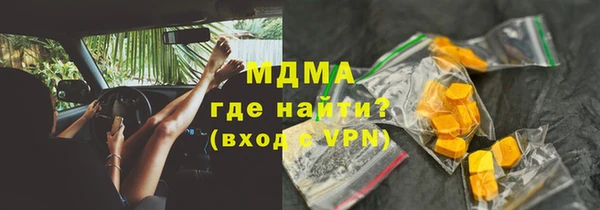 синтетический гашиш Елабуга