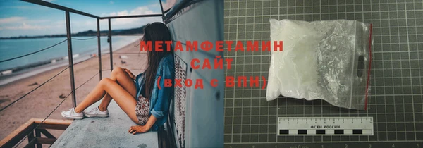 молекула духа Заводоуковск