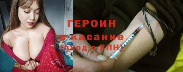 ПСИЛОЦИБИНОВЫЕ ГРИБЫ Заволжье
