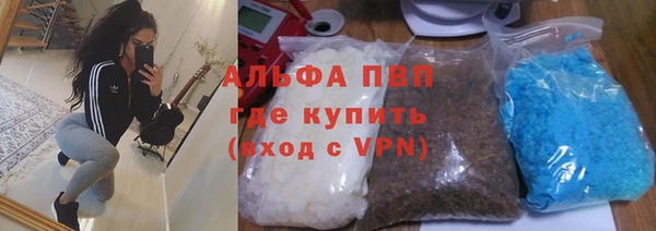 синтетический гашиш Елабуга