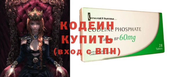 синтетический гашиш Елабуга
