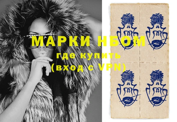 молекула духа Заводоуковск
