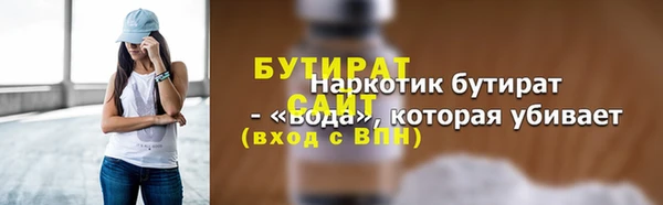 синтетический гашиш Елабуга