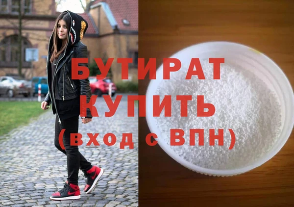синтетический гашиш Елабуга