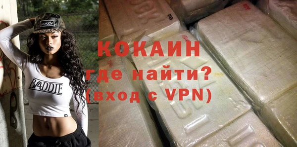 синтетический гашиш Елабуга