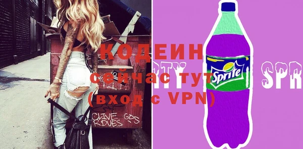 синтетический гашиш Елабуга