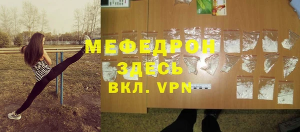mdpv Ельня