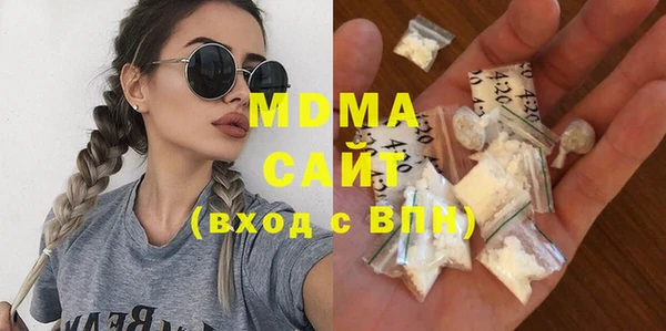 синтетический гашиш Елабуга