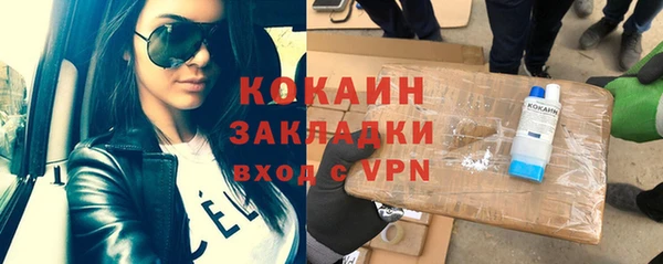 синтетический гашиш Елабуга
