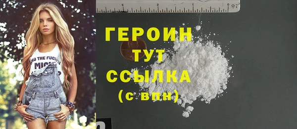 синтетический гашиш Елабуга
