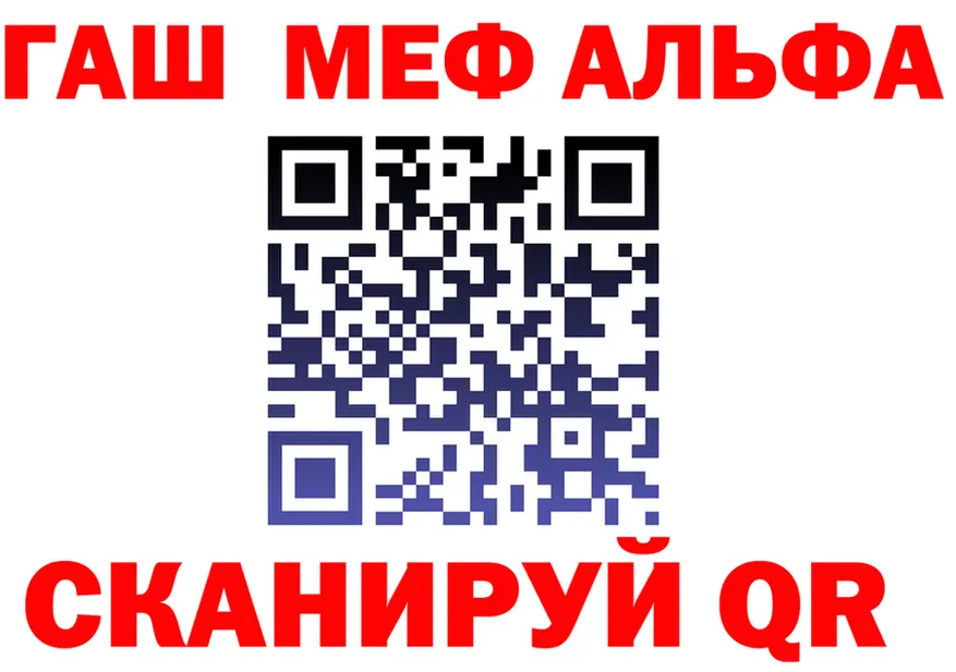 АМФ VHQ ТОР площадка hydra Заполярный