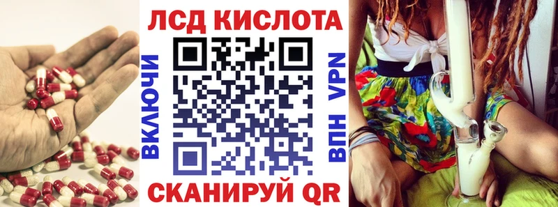ЛСД экстази ecstasy  Заполярный 