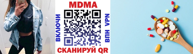 купить   Заполярный  МДМА молли 