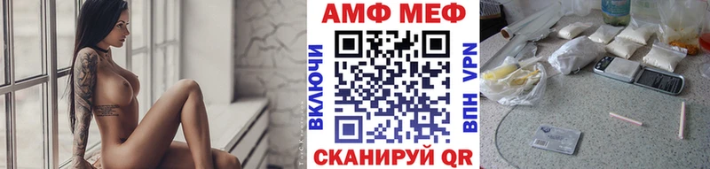МЕТАМФЕТАМИН кристалл Заполярный