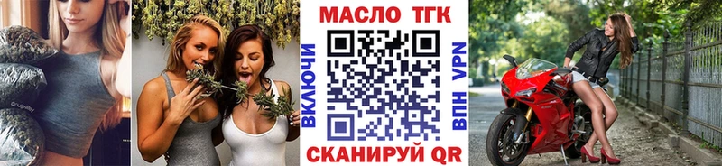 Дистиллят ТГК концентрат  Заполярный 
